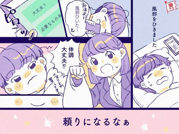 彼の力になれる！男性が彼女に対して「頼もしい！」と感じた瞬間3つ