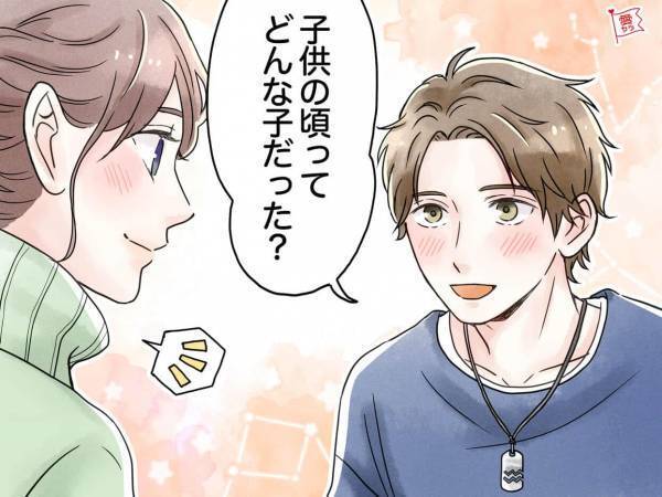 【前編】男性の干支別・「心を許している」女性だけにする特別な言動って？