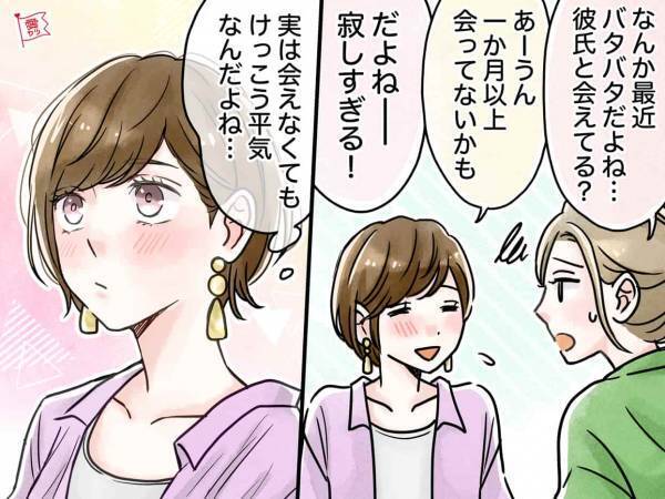 【後編】干支別・あなたは何パーセント？「恋愛ストレス耐久度」占い