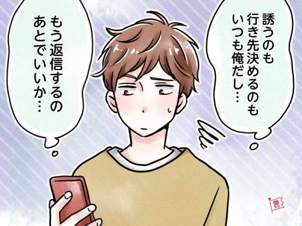 もしかして…男性が見せる「冷めた」サイン