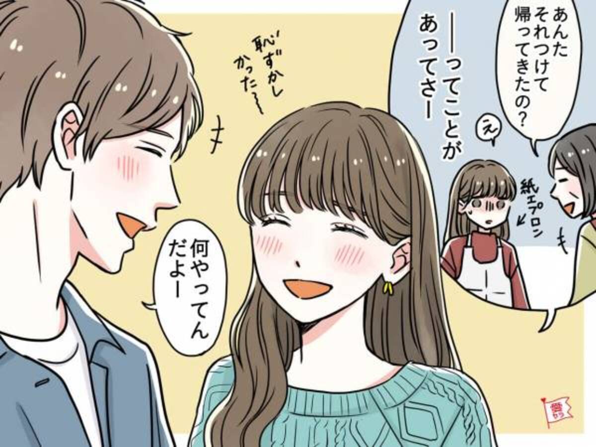 男女ともにモテる 愛される いじられキャラ になるコツ4つ 21年3月15日 ウーマンエキサイト 1 3