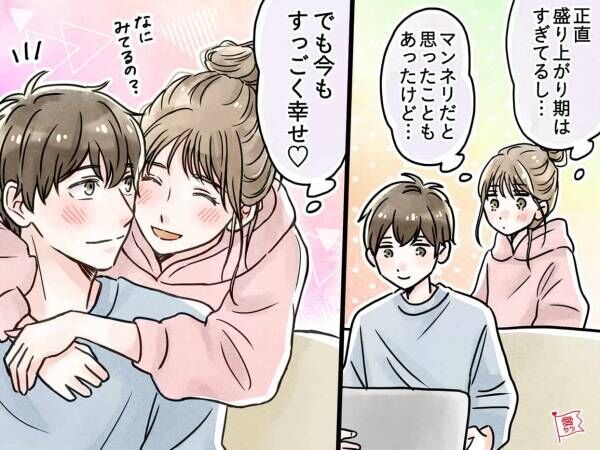 ずーっとラブラブ いつまでも 彼氏をトリコにする デート中の言動3選 21年3月10日 ウーマンエキサイト 1 3