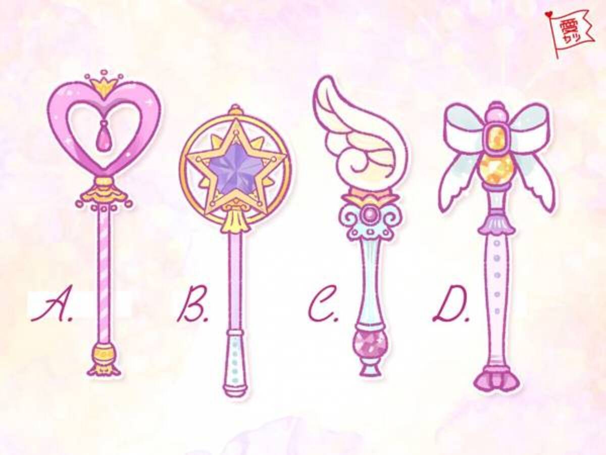 選ぶ魔法のステッキでわかる あなたの 運命の相手 とは サマリ 21年4月23日 ウーマンエキサイト 1 6