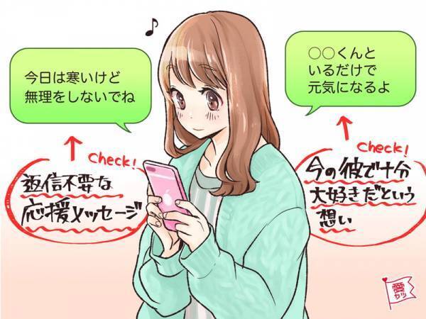嫌でも意識しちゃう……絶対使える「思わせぶりLINE」