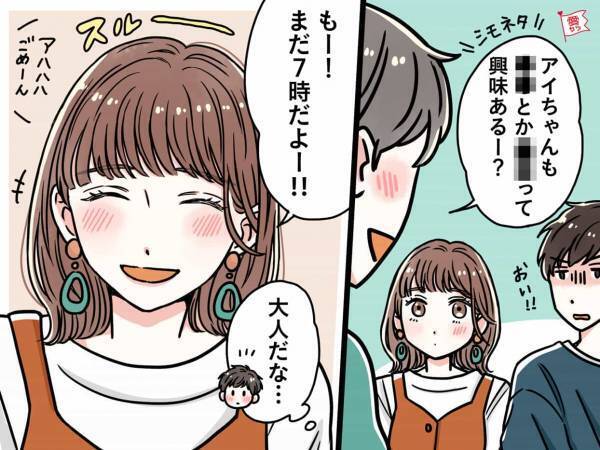 気付いたらゾッコンに！「男を本気にさせる女性」の特徴・3つ