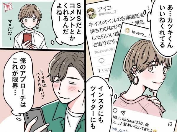 これって両思い？彼の行動から見えてくる「本命脈アリポイント」3つ