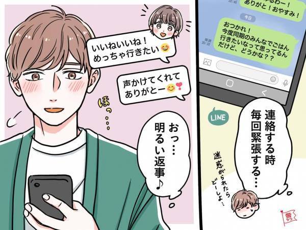 そりゃイチコロだわ！爆モテする「人たらし女子」の特徴