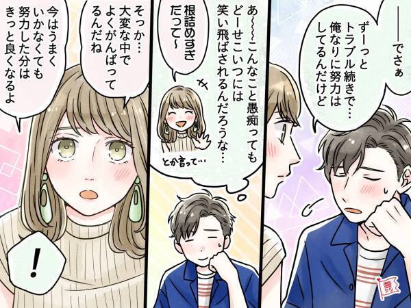 男性が彼女からの「本気の愛」を感じる瞬間