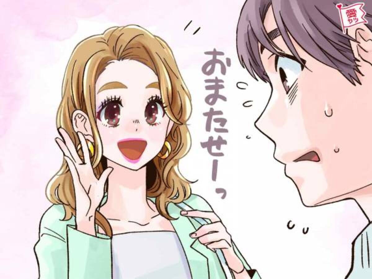 マジか 即恋愛対象外に 育ちが悪いと思われる女性の特徴 2021年3月11日 ウーマンエキサイト 1 3