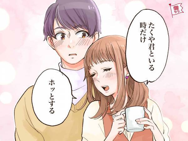 ほっとけない魅力であふれる女性のモテ特徴とは？