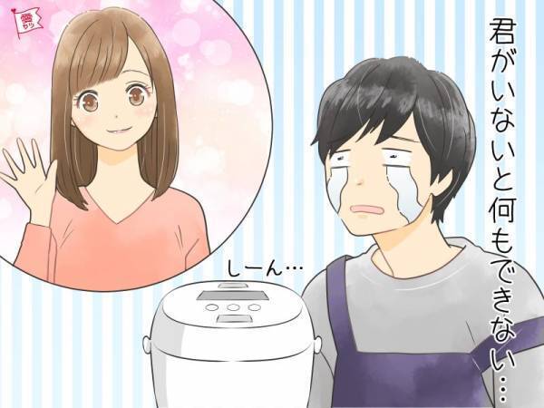 男性が「元カノと復縁したい」と思う瞬間とは