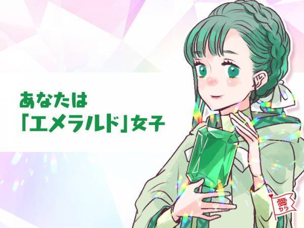 あなたはどのジュエリー？宝石女子診断