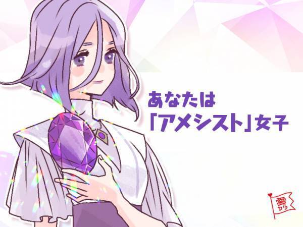 あなたはどのジュエリー？宝石女子診断