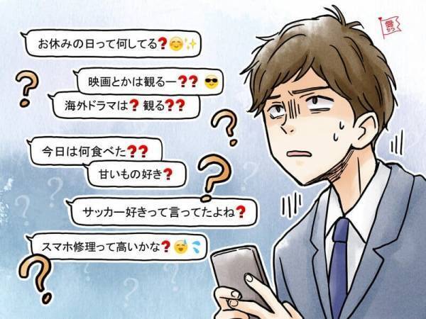 気分が下がるので要注意！男性が返信に困るLINE3選