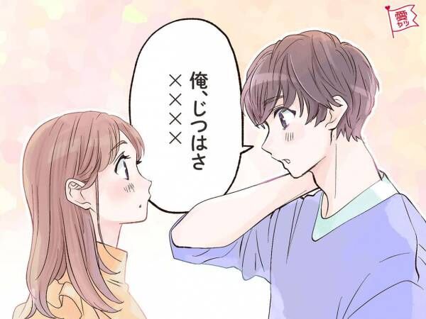 彼からプロポーズを待ったほうがいい その理由と上手な待ち方 21年5月8日 ウーマンエキサイト 1 2