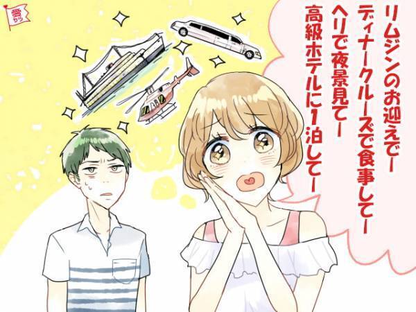 不安を解消！3つの男性が結婚を躊躇する理由とは？