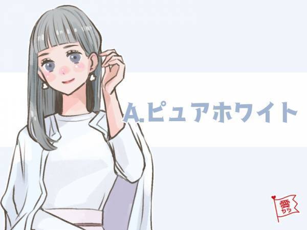 あなたの性格を色で例えると…？パーソナルカラー診断