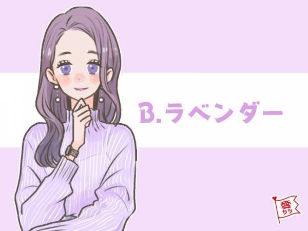 あなたの性格を色で例えると…？パーソナルカラー診断