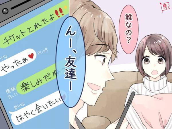 彼の本音がわかる！男性が嘘をついてるときにやりがちなクセとは