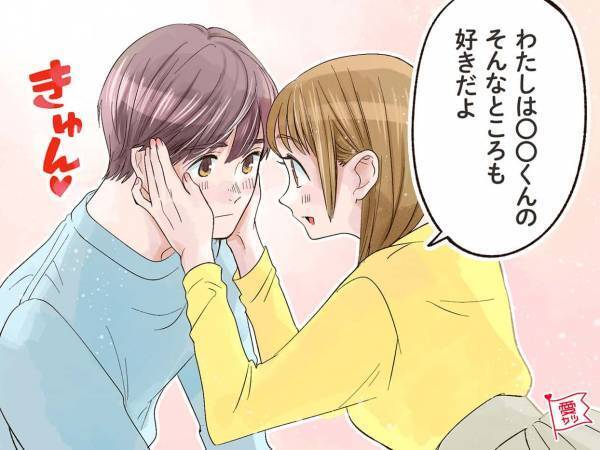 彼とラブラブな関係を続けるために！愛情を全面的に出すべき瞬間って？