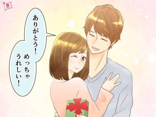 今はピンと来なくても…将来「いい夫」になる男性