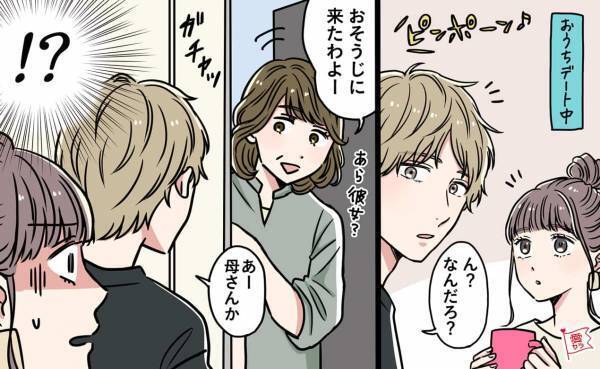 もしかしてマザコン…？結婚前にマザコン男だと見破った経験談