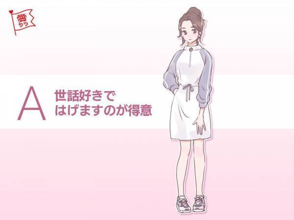 好きなワンピースでわかる！あなたの愛され要素とは？