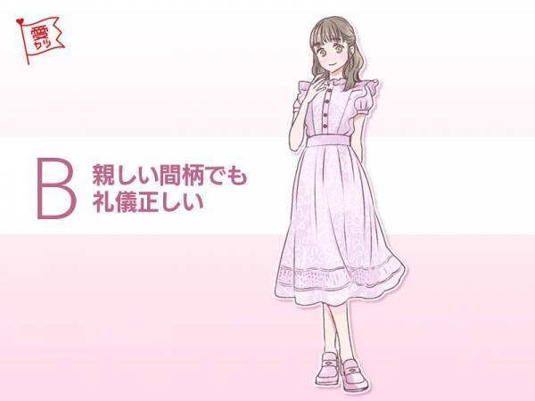 好きなワンピースでわかる！あなたの愛され要素とは？