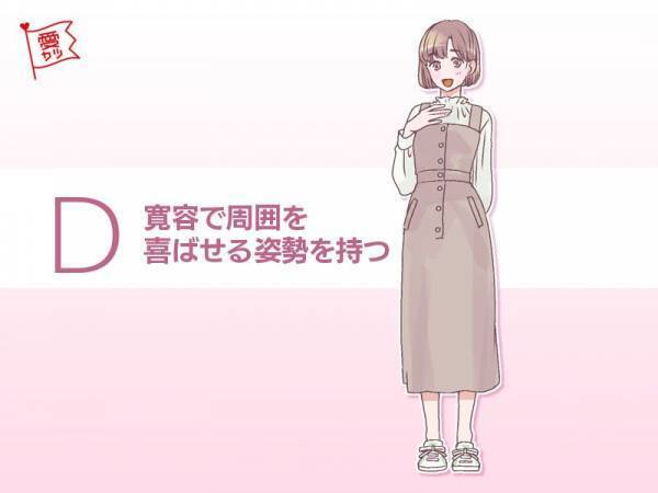 好きなワンピースでわかる！あなたの愛され要素とは？