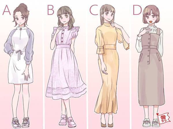 好きなワンピースでわかる！あなたの愛され要素とは？