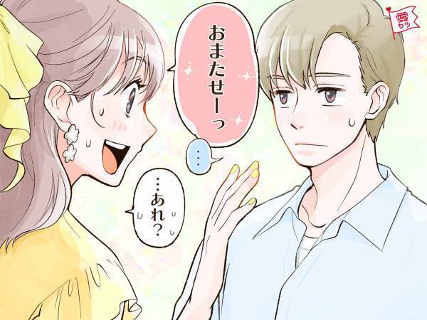 好きな人とずっと仲良しでいたいなら…守りたい「恋愛のルール」