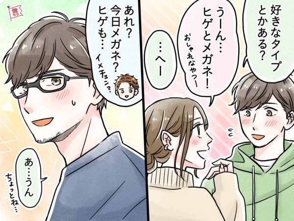 ここで見極める！男性が「好意を抱いている女性」にしかしない言動