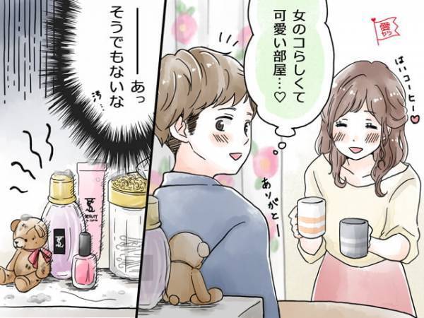 付き合わなければよかった…男性が後悔した彼女の特徴とは