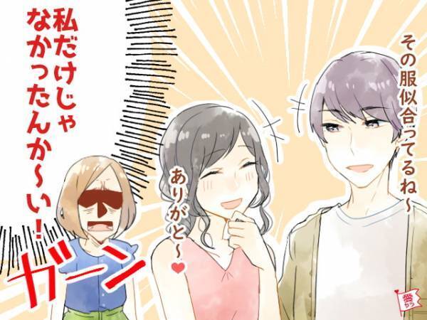 【前編】12星座別で占う・実は真っ黒かも！気になる彼の「裏性格」は？