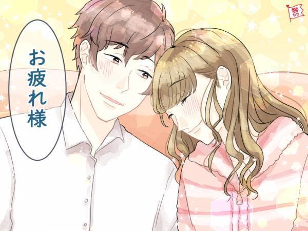 たまには彼に甘えてほしい…！クールな彼をゴロにゃんさせる心理テク