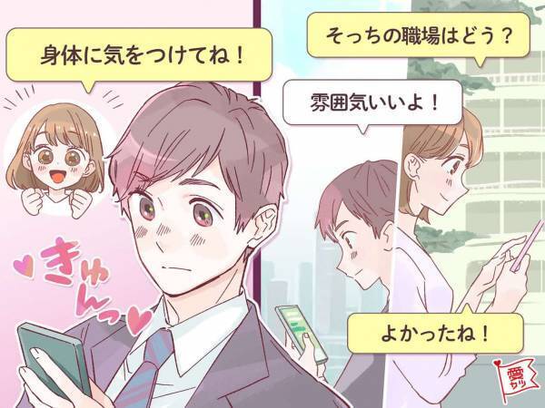 好感度30％増！モテる女性が実践している気遣いのコツ