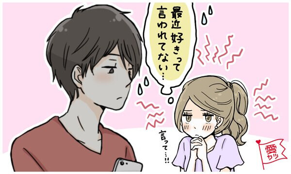 男性の本音！自粛明けに彼女と会って残念だったこと