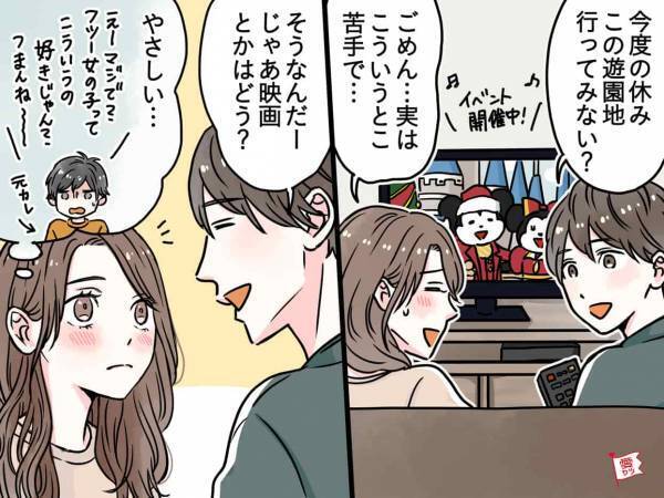 【後編】男性の干支別・大好きの証！女性への「ゾッコンサイン」