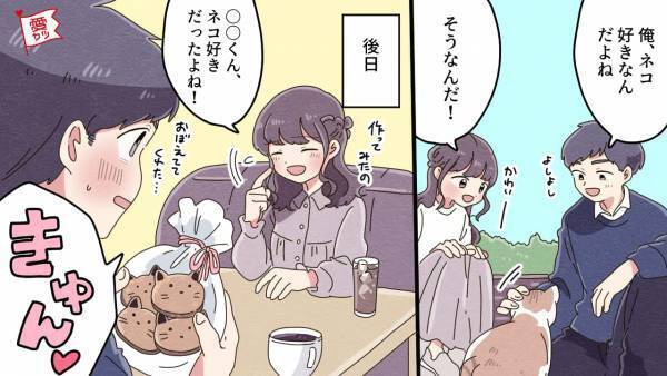 思わず好きになる！男性がとびきり嬉しかった、女性の言動