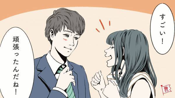 彼の心をグッとつかむ！疲れている男性を癒すテクニック4つ