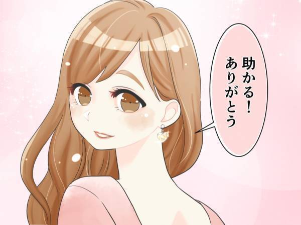 信頼している証拠！男性が「彼女に言われたい言葉」とは