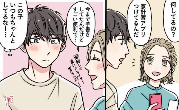 ほかの子なんて考えられない！男性が夢中になる女性の特徴