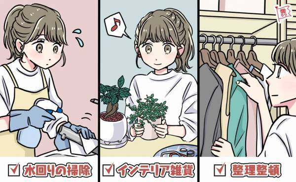 備えあればうれいなし！「おうちデートまでに準備しておきたいこと」3つ