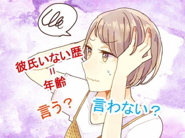 彼氏がいない状態から脱却！恋愛を始めるために意識したいこと