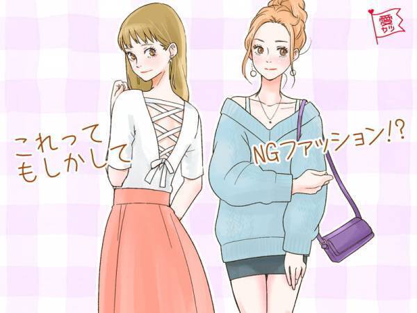 うわぁこの子マジか…。男性が屋外デートで「ショックを受けた」瞬間とは？