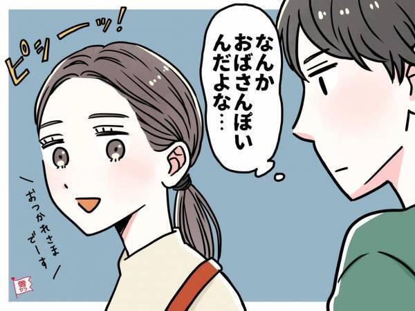 それ、辞めた方がいいかも…？男性が「おばさんくさい」と感じるNG言動