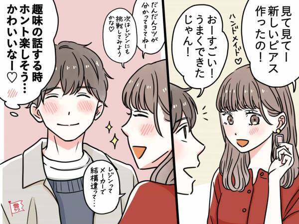 「俺にはこの子しかいない！」と実感したエピソード3選
