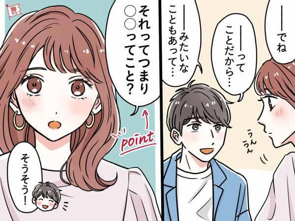 本命の女性になる方法！遊ばれる女性との違い4つ