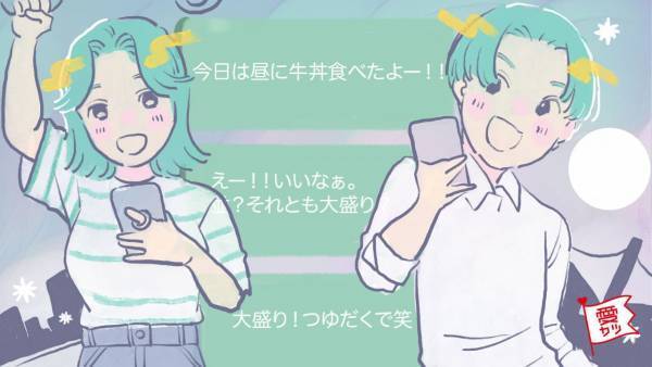 あなたにも来てるかも…♡男性からの「脈ありLINE」の特徴3つ