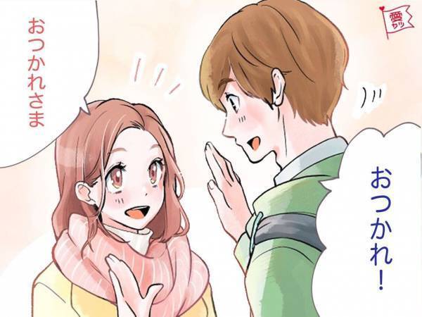 男性が無意識でやってしまう、「本命女性」への言動って？